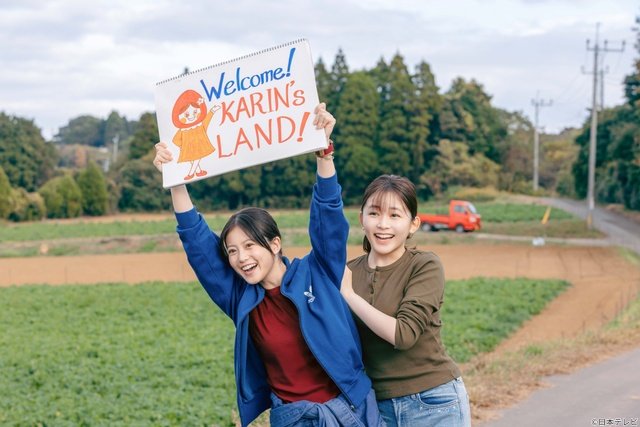 今田美桜×チ・チャンウク“最悪の出会い”から急接近?「メリーベリーラブ」第2話