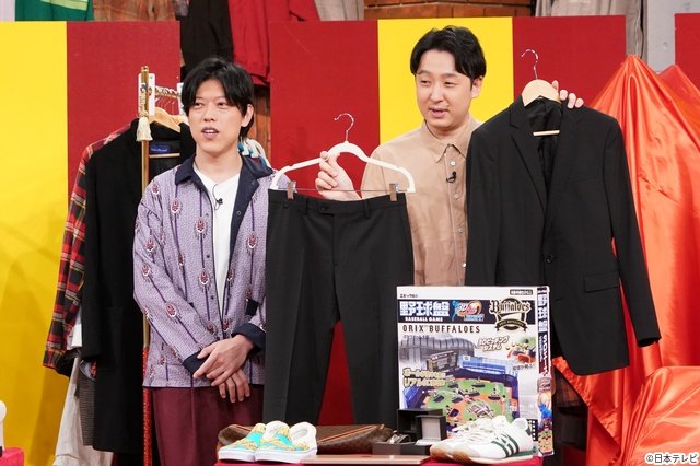ACEes・浮所飛貴も驚きの査定額が「ぐるナイ」芸能人クローゼット査定バトル開幕