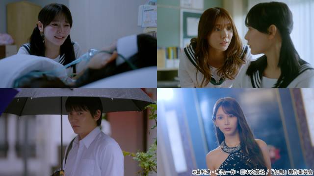 川津明日香、濱田龍臣、ハシヤスメ・アツコら13人が「女帝」に集結! 小沢真珠は3度目の“女帝”へ