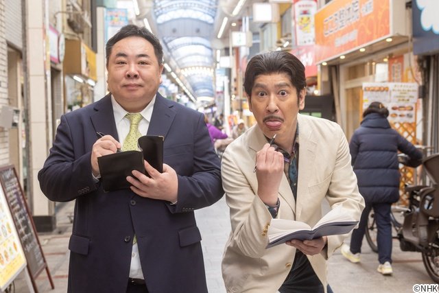 中川家礼二＆二階堂高嗣らがつくばエクスプレス沿線の魅力を発見「LIFE！」人気キャラも北千住へ