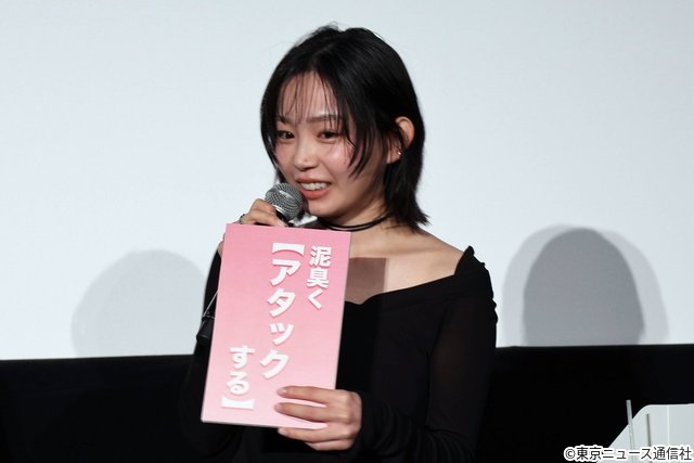 榮倉奈々＆赤楚衛二「あにいもうと」イベントで禁断の恋を語る　赤楚の意外な回答とは？