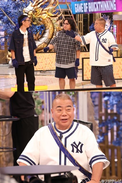 向井康二「真剣遊戯」で“職業・マッサマン”の実力発揮!? 渡辺翔太は「ダサい櫻井翔を見せます」