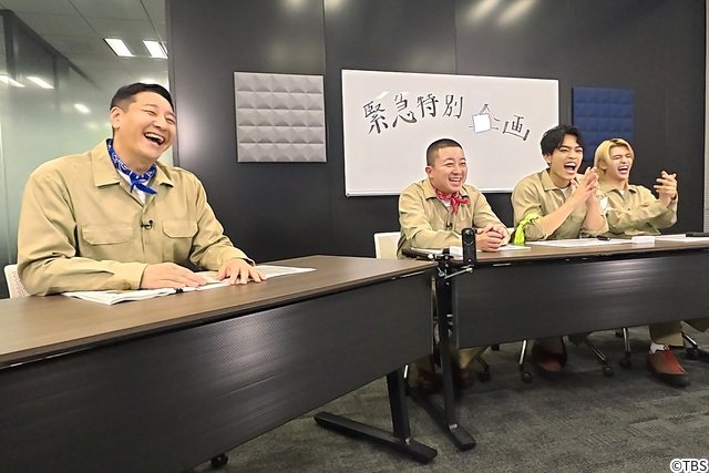 「ネイチャーティーチャー」原嘉孝&篠塚大輝が抜き打ちクイズ! 原のミスで全員罰ゲーム!?
