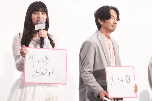 原菜乃華&ACEes・作間龍斗が考える“普通”と“特別”とは?「ないものねだり」でほしい能力も発表