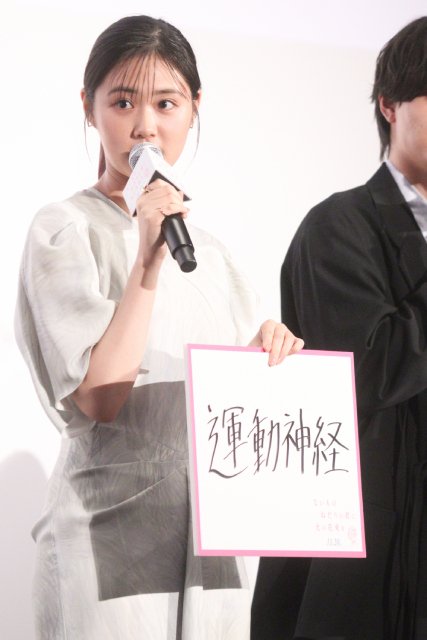 原菜乃華&ACEes・作間龍斗が考える“普通”と“特別”とは?「ないものねだり」でほしい能力も発表