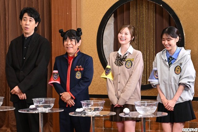 大泉洋、山下智久、増田貴久の関係性も明らかに「ぐるナイ」“ライヤーゴチ”開幕
