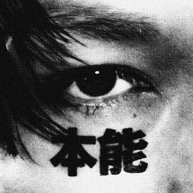 吉田仁人主演「溺愛」OPテーマはSUPER★DRAGON「本能」! 池田彪馬出演作を新曲で彩る