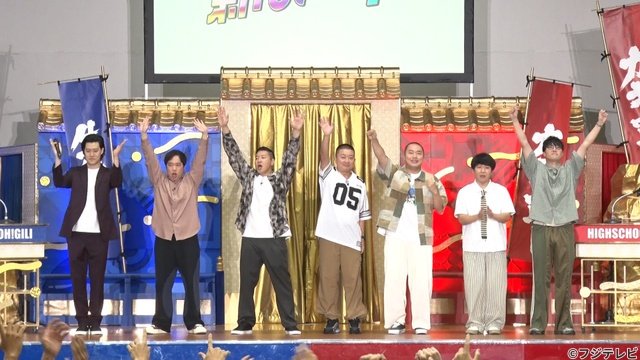 吉澤閑也&本田望結&安斉星来「新しいカギ」大喜利企画で大爆笑 粗品の手腕に絶賛も