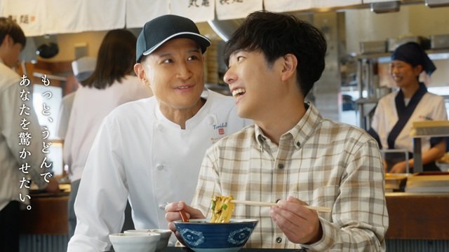 松岡昌宏&二宮和也、丸亀製麺新CMで初共演 新作まぜうどんの味わいに「松岡してた!」