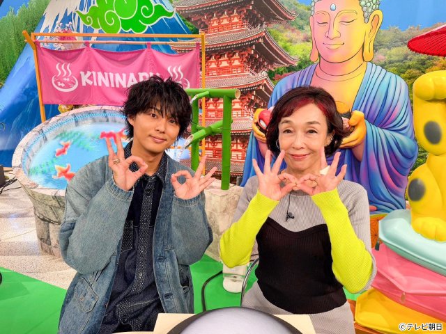 「気になるマン」玉森裕太、後輩・菅田琳寧のかわいい素顔も満載!“高級バスツアー”調査で奮闘