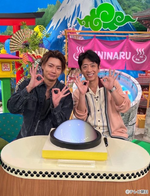 「気になるマン」玉森裕太、後輩・菅田琳寧のかわいい素顔も満載!“高級バスツアー”調査で奮闘