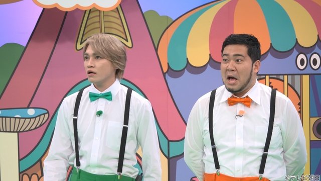 内藤剛志が人生初ドッキリ!?「ニカゲーム」で二階堂高嗣らがオノマトペ連発ミッションに挑む