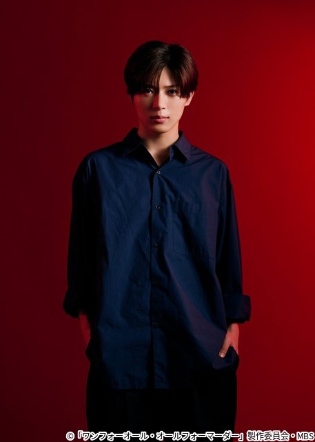 TAGRIGHT・西山智樹、連ドラ初出演&初主演「ワンフォーオール・オールフォーマーダー」実写化