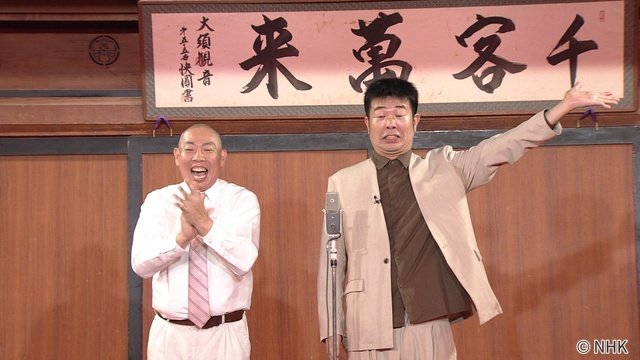 テツandトモとレギュラーが異文化交流から誕生したネタで対決! 笑いは国境を越える!?
