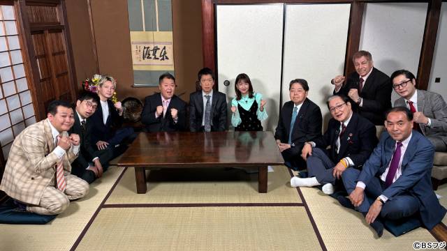 林芳正氏が「ブラマヨ弾話室」に登場「大臣会見ではなかなか言えない」本音トークさく裂!?