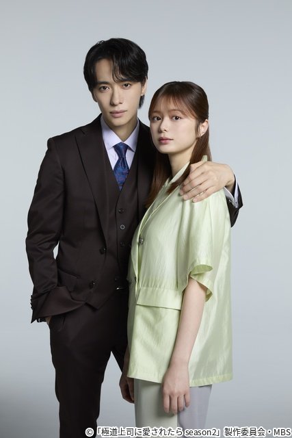 A.B.C-Z・戸塚祥太&紺野彩夏「極道上司に愛されたら」続編決定 1年後の“むずキュン”描く