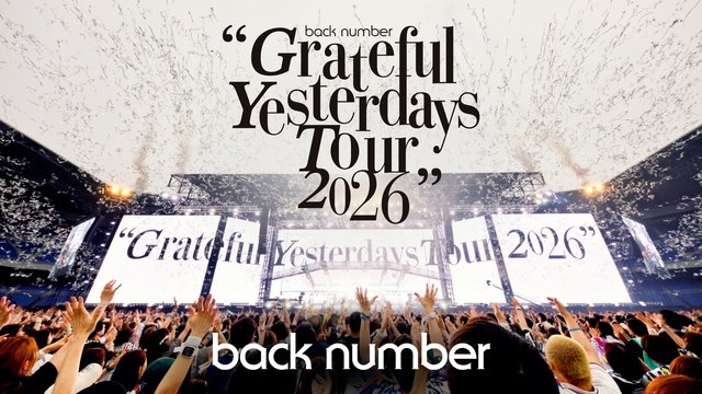 あいみょん10周年記念公演、back numberのライブほか【U-NEXT10月の音楽ラインアップ】