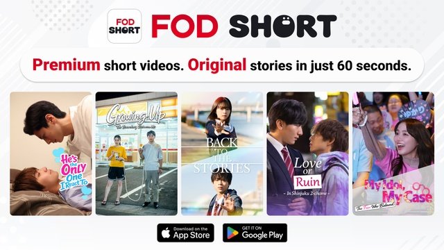 FOD SHORTが海外でのサービス拡大。北米・英国に続きアジア10の国・地域で提供開始