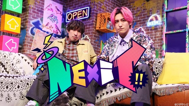 EXITが“次くる=NEXiT”を探すトーク番組・特別編「NEXiTRIP!!」で熱海へ!
