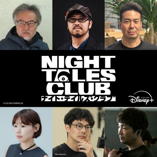 山田孝之×黒沢清・清水崇・片山慎三ら6人の監督で澤村伊智の怪異ミステリーを映像化