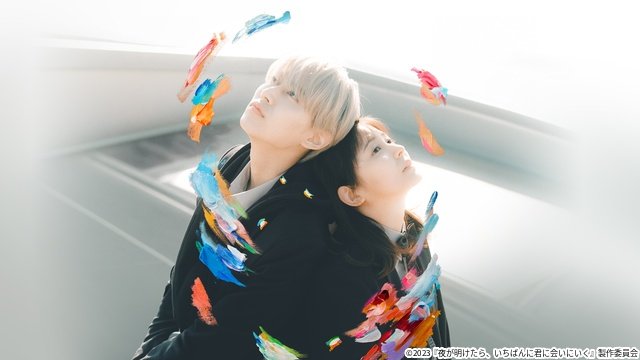 松村北斗「秒速5センチメートル」、「Travis Japan ダンスだぜ!!」ほか【Netflix11月新着作品】
