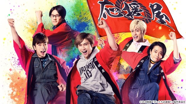 松村北斗「秒速5センチメートル」、「Travis Japan ダンスだぜ!!」ほか【Netflix11月新着作品】