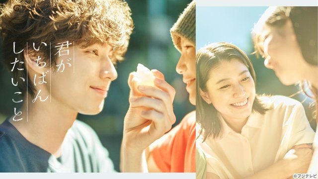 主演・本田響矢の故郷、福井を舞台にした「君がいちばんしたいこと」に成海璃子らが出演