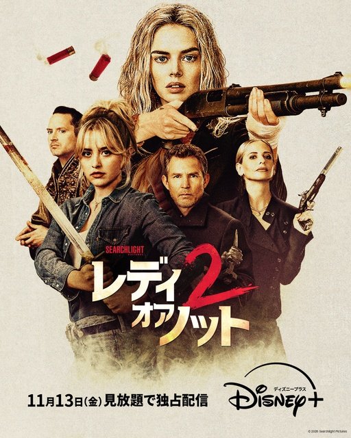 「トイ・ストーリー5」や幾田りらのドキュメンタリーが登場【ディズニープラス11月新着作品】