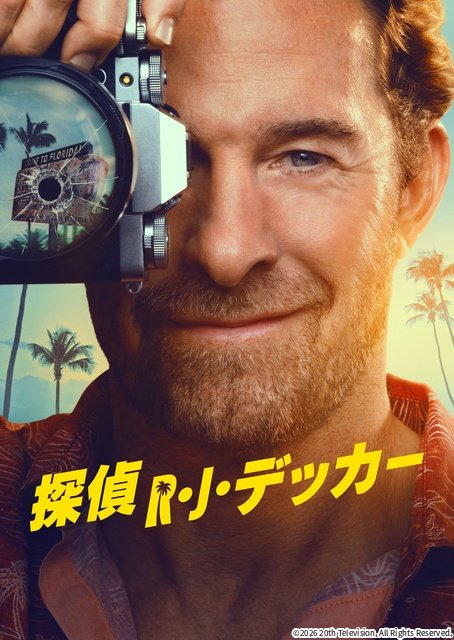 「トイ・ストーリー5」や幾田りらのドキュメンタリーが登場【ディズニープラス11月新着作品】