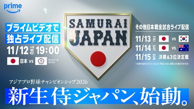 Prime Originalドラマ「地雷グリコ」や連続テレビ小説「虎に翼」ほか【Prime Video11月新着作品】