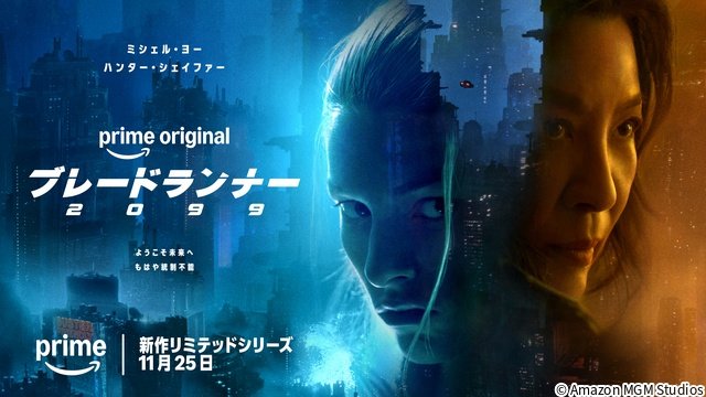 Prime Originalドラマ「地雷グリコ」や連続テレビ小説「虎に翼」ほか【Prime Video11月新着作品】