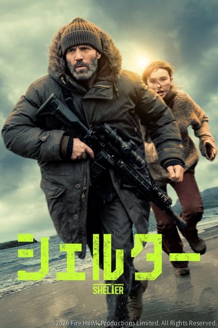 Prime Originalドラマ「地雷グリコ」や連続テレビ小説「虎に翼」ほか【Prime Video11月新着作品】