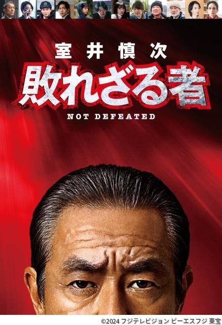Prime Originalドラマ「地雷グリコ」や連続テレビ小説「虎に翼」ほか【Prime Video11月新着作品】