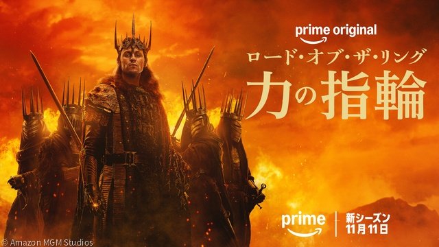 Prime Originalドラマ「地雷グリコ」や連続テレビ小説「虎に翼」ほか【Prime Video11月新着作品】