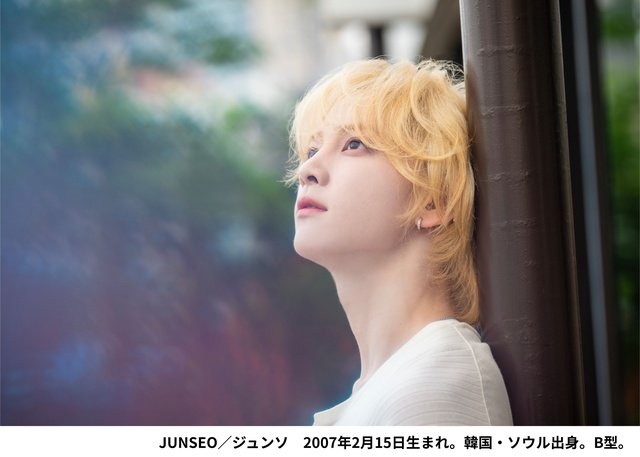 AEN、ジヨンの涙に反響「幸せすぎて驚いた」8月5日デビュー日韓7人組の初々しい素顔
