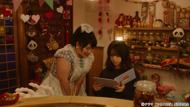 齋藤飛鳥&富田望生、谷口菜津子作品の実写ドラマに挑んで「リアルでも“まめとむぎ”のような」
