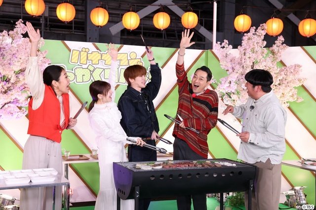 Snow Man・深澤辰哉らがBBQで大はしゃぎ！「バナナマンのせっかくグルメ!!」3時間SP