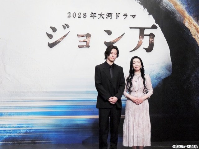 2028年大河ドラマ主演・山﨑賢人、19世紀に日米の架け橋となった“ジョン万次郎”を演じる