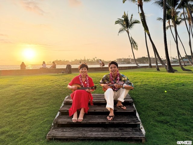 有働由美子＆井ノ原快彦が初の二人旅！　8年ぶりの共演に「全くブランクを感じなかった」