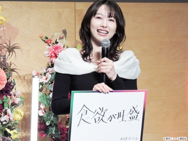 庄司浩平のヒロイン宣言に白洲迅＆桜井日奈子も爆笑！「この中で一番かわいくいたい」