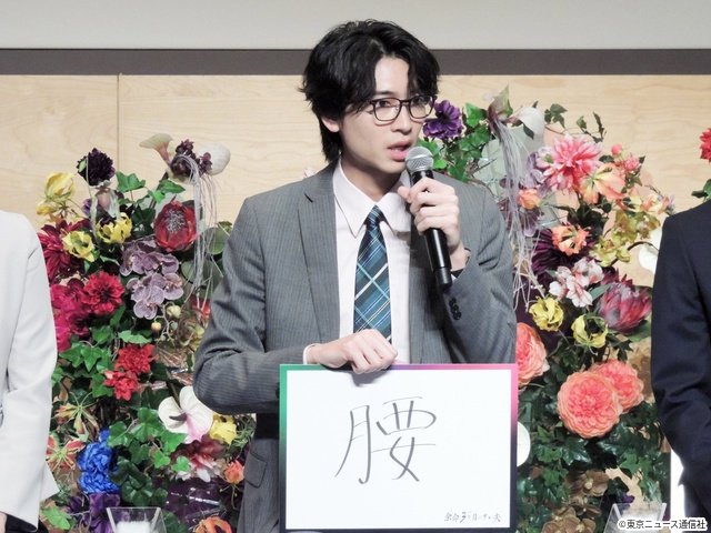 庄司浩平のヒロイン宣言に白洲迅＆桜井日奈子も爆笑！「この中で一番かわいくいたい」