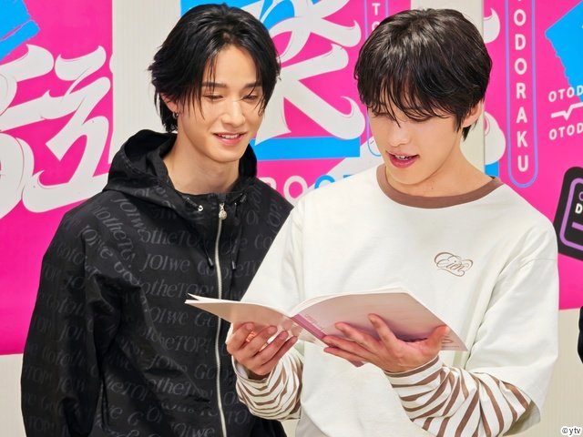 憧れのJO1を前に藤岡宗我アナ、大緊張！「音道楽√」ロールモデル・河野純喜からの神ファンサも