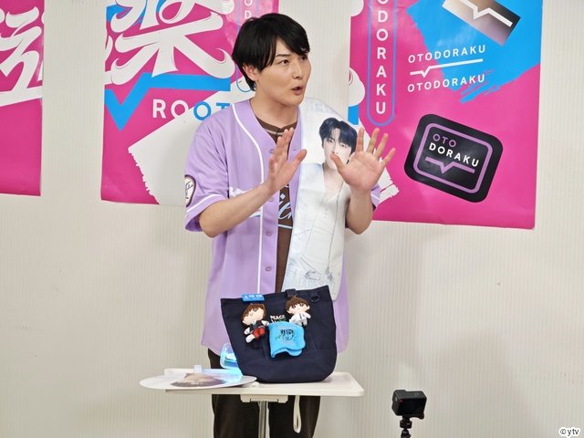 憧れのJO1を前に藤岡宗我アナ、大緊張！「音道楽√」ロールモデル・河野純喜からの神ファンサも