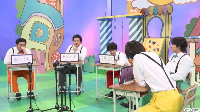 「ニカゲーム」猪俣周杜の謎英語が奇跡を起こす!?　最後は全員で“ビジュいいじゃんダンス”も