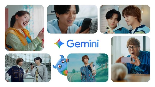 King&Princeらが「Gemini」新CMに登場! 永瀬廉、おすすめのAI活用法は「晩ご飯決め」