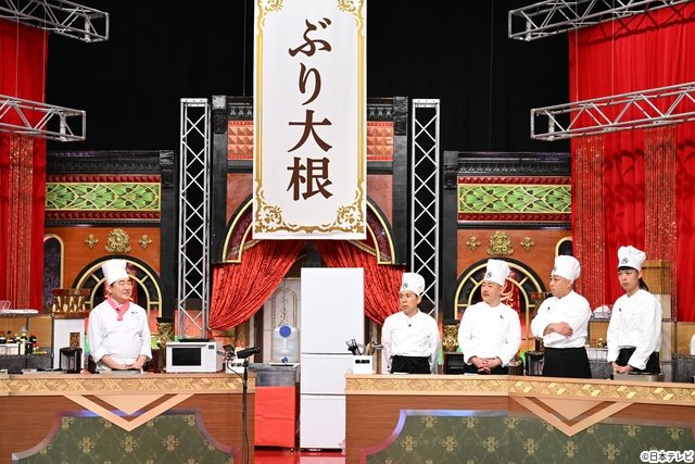 INI・木村柾哉、芸人シェフの挑戦に「凡人の域を越えている」と感心!「ぐるナイ」2時間SP
