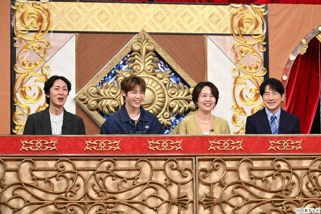 INI・木村柾哉、芸人シェフの挑戦に「凡人の域を越えている」と感心!「ぐるナイ」2時間SP