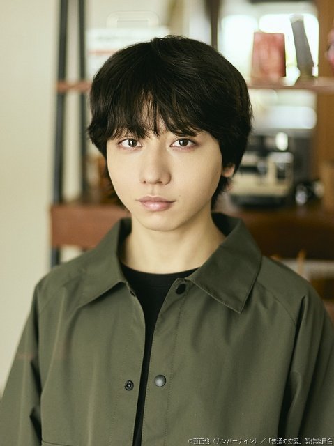 古川雄輝＆長野凌大W主演「普通の恋愛」不器用だけど優しい等身大のラブストーリー