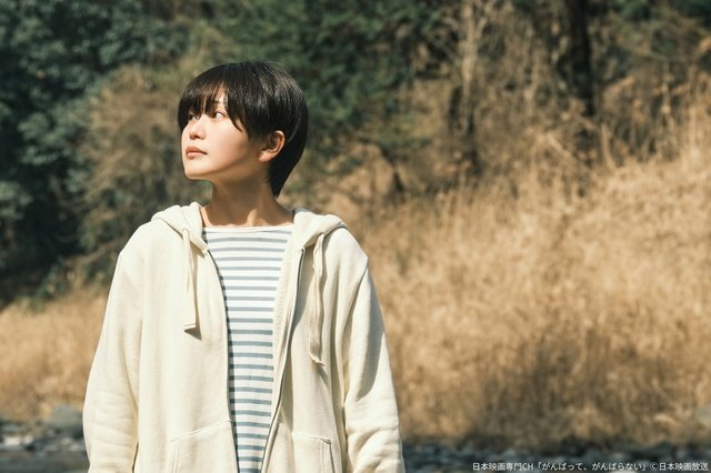 平井美葉の初主演ドラマ「がんばって、がんばらない」が放送! 共演に高野洸、安井謙太郎ら
