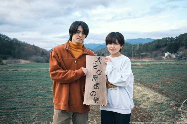 平井美葉の初主演ドラマ「がんばって、がんばらない」が放送! 共演に高野洸、安井謙太郎ら